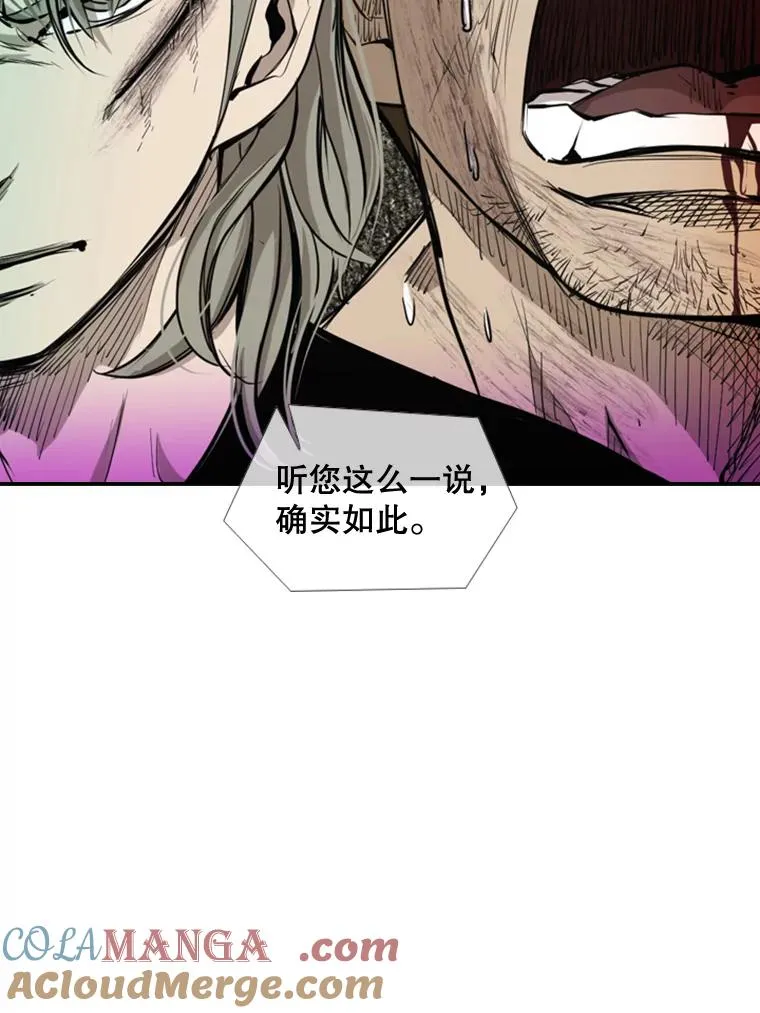 178.遗憾的结果 第93页