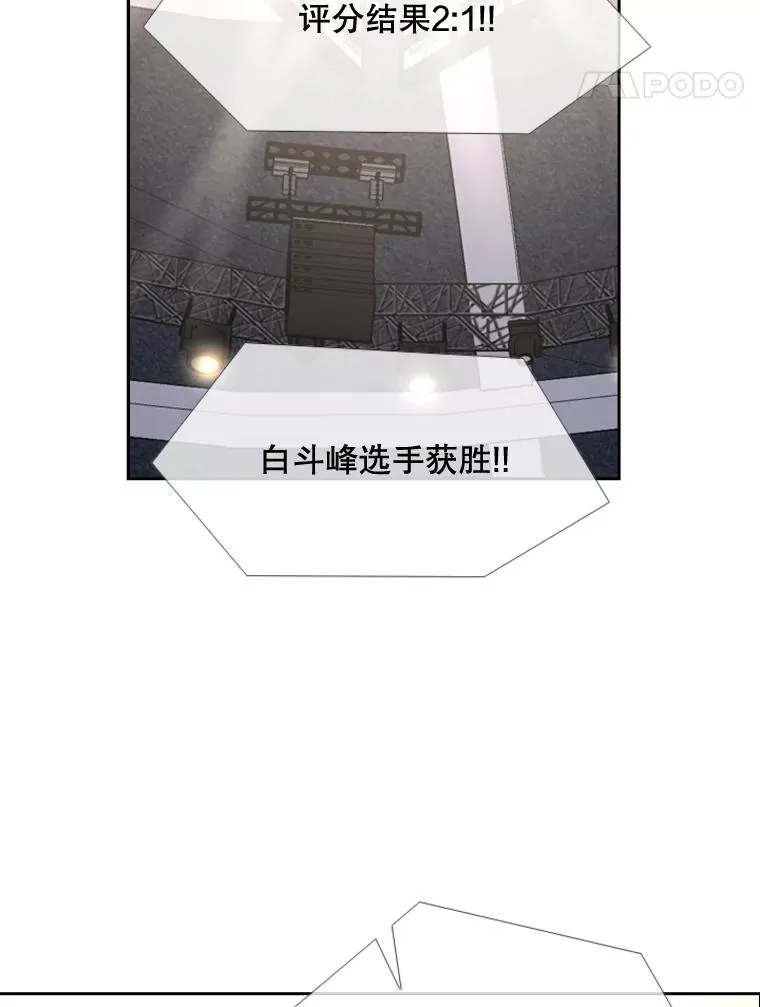178.遗憾的结果 第95页