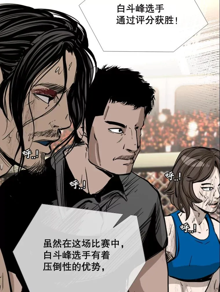 178.遗憾的结果 第96页
