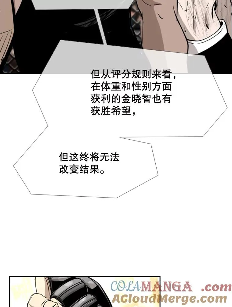 178.遗憾的结果 第97页