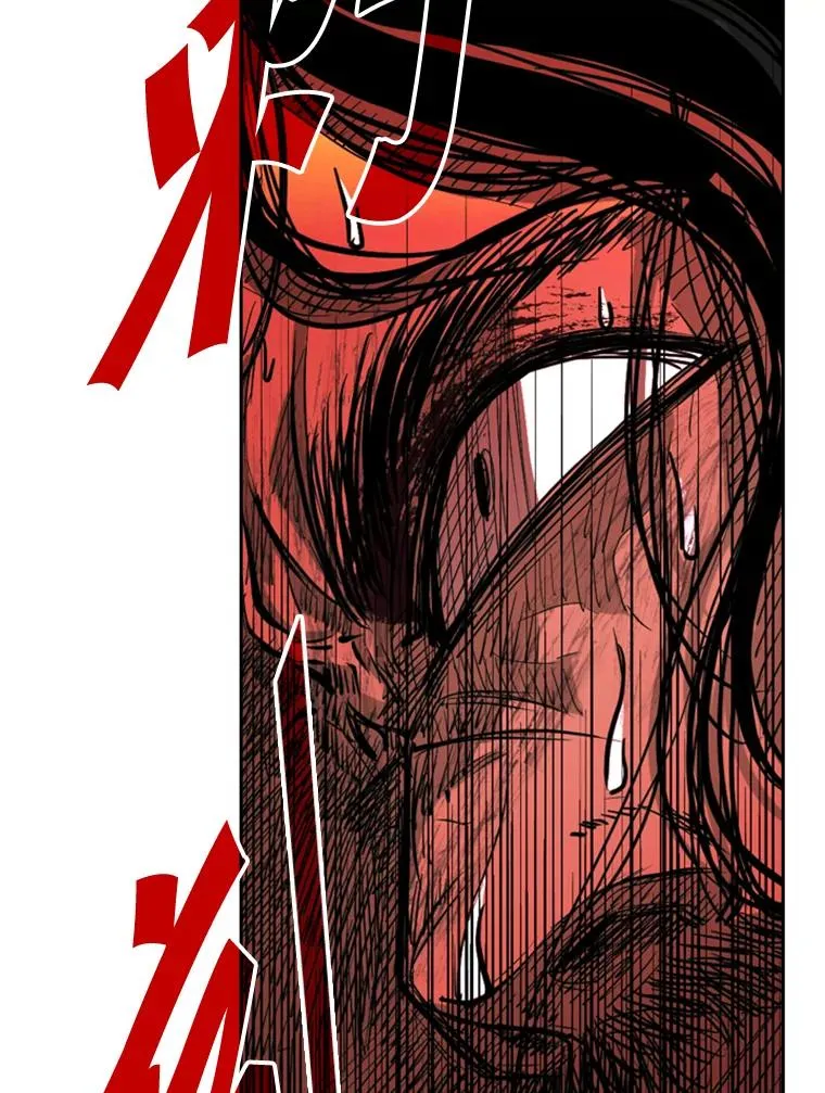 178.遗憾的结果 第99页