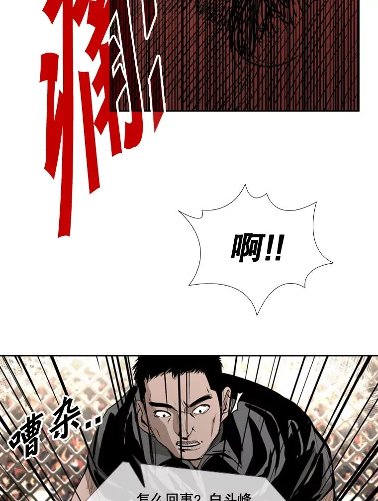 178.遗憾的结果 第100页