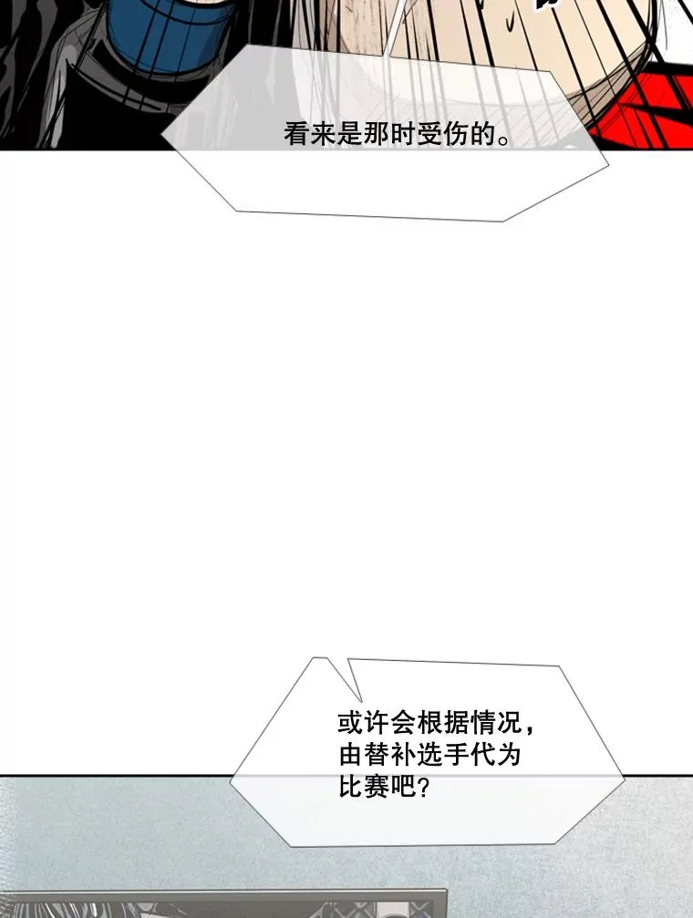 178.遗憾的结果 第102页
