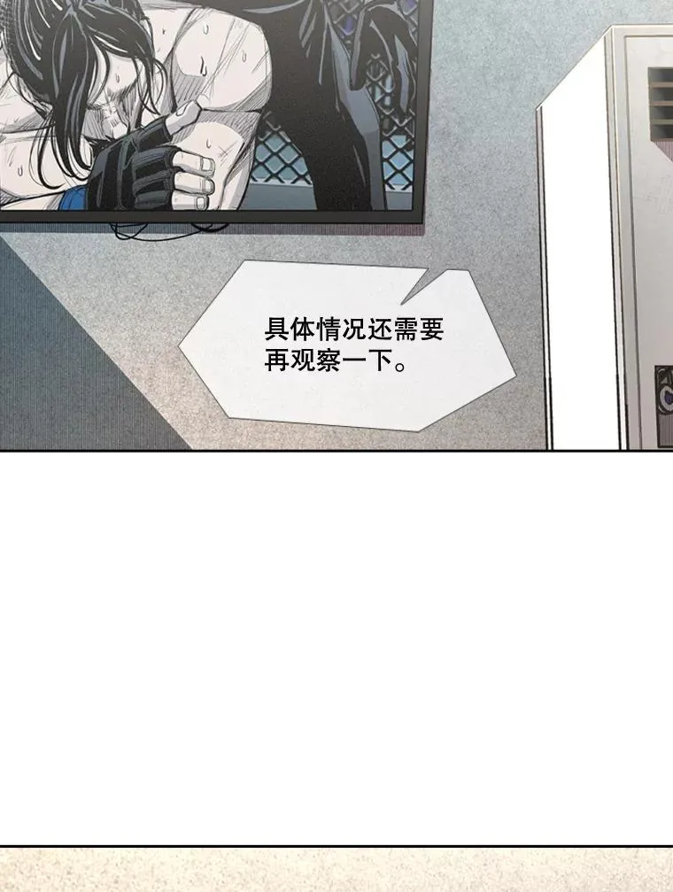 178.遗憾的结果 第103页