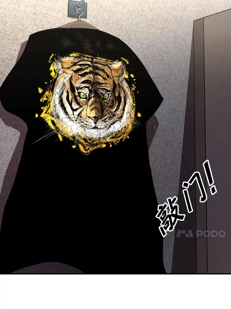 178.遗憾的结果 第104页