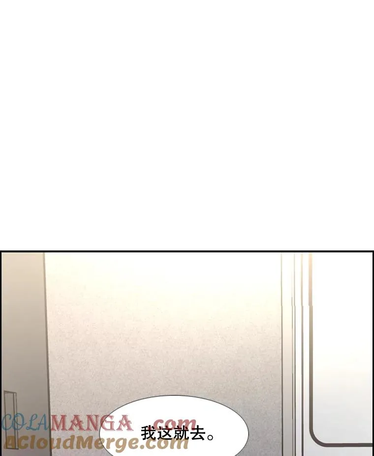 178.遗憾的结果 第105页