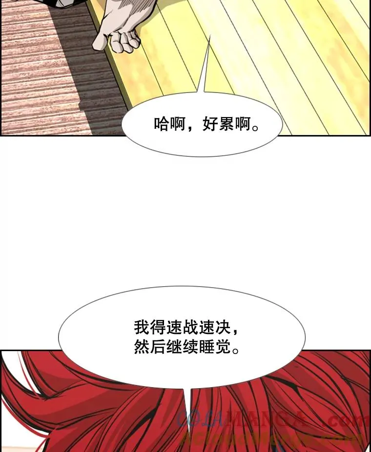 178.遗憾的结果 第109页