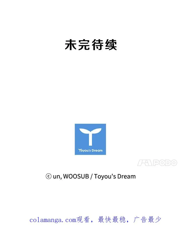 178.遗憾的结果 第111页