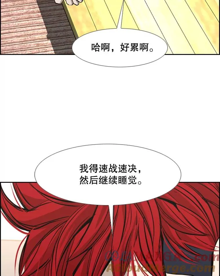 179.8强名单出炉 第5页