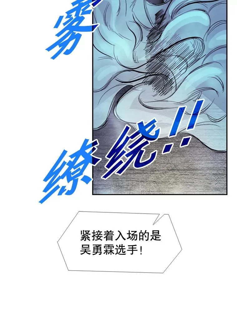 179.8强名单出炉 第23页