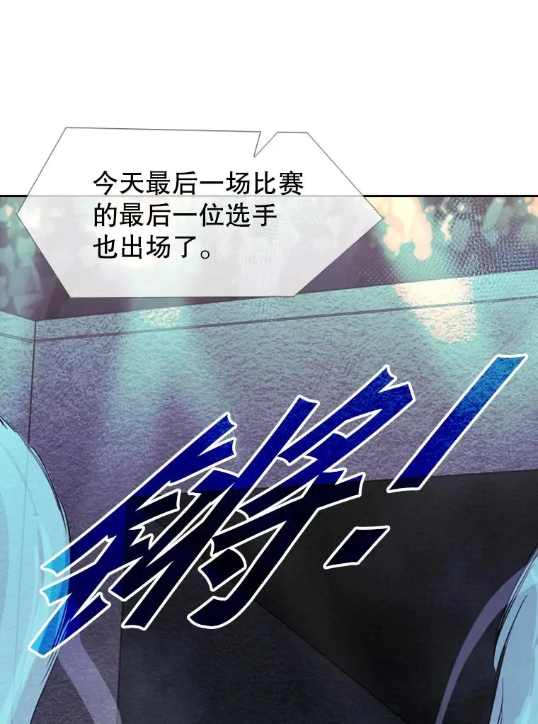 179.8强名单出炉 第24页