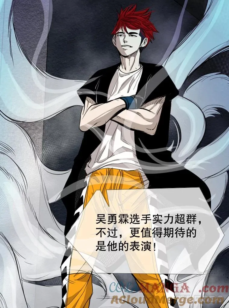 179.8强名单出炉 第25页