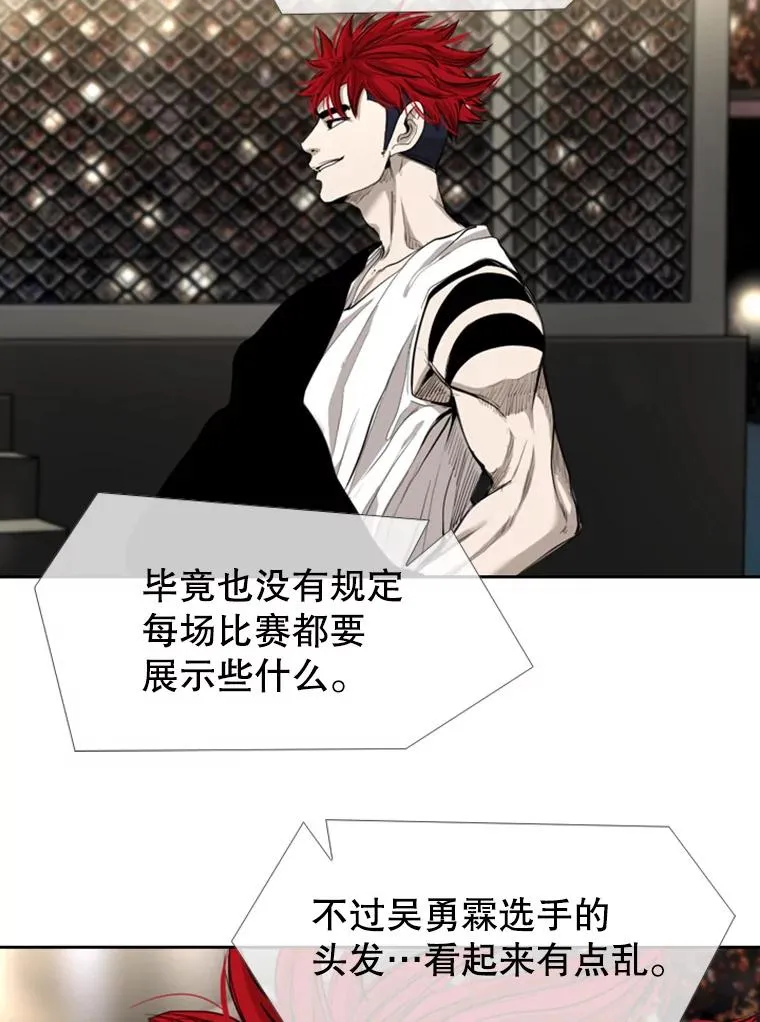 179.8强名单出炉 第27页
