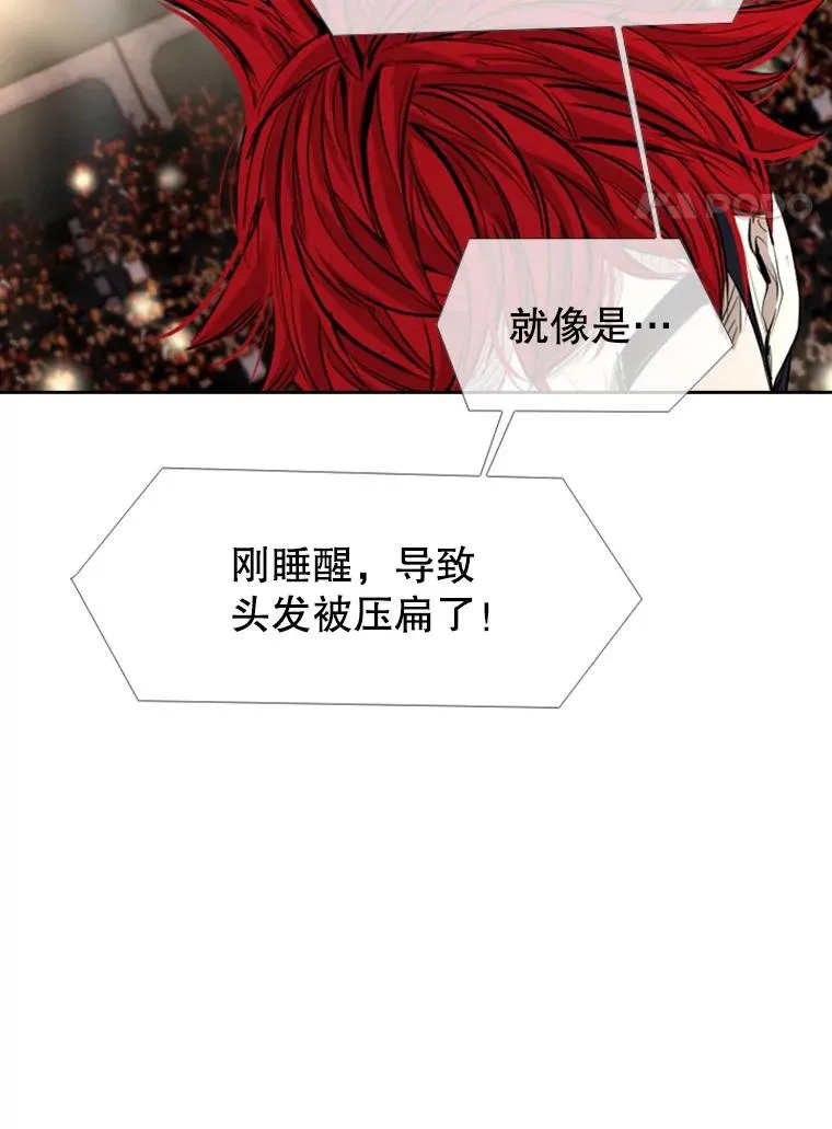 179.8强名单出炉 第28页