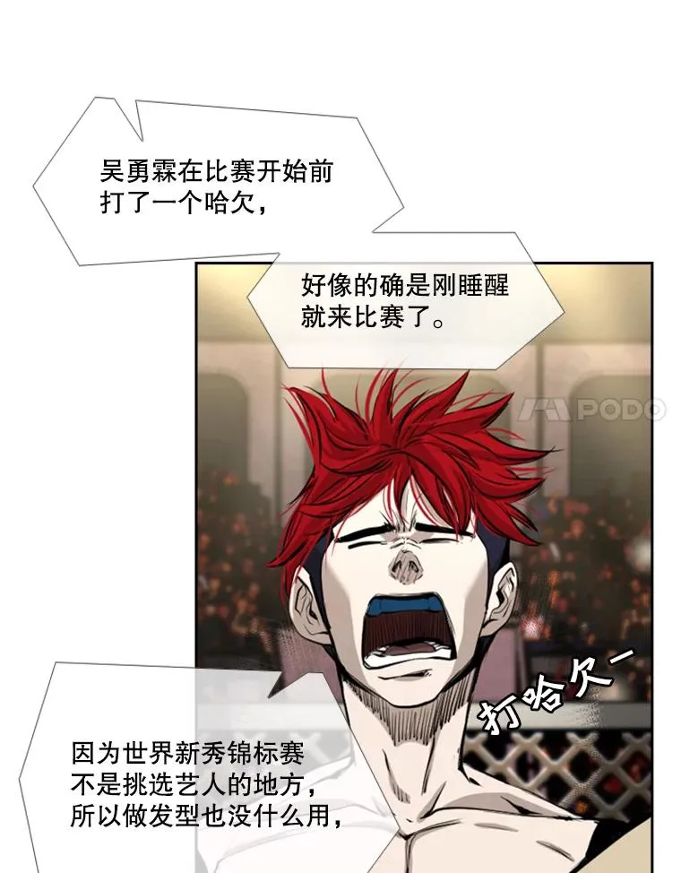 179.8强名单出炉 第31页