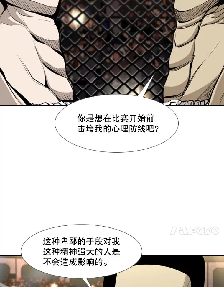 179.8强名单出炉 第34页