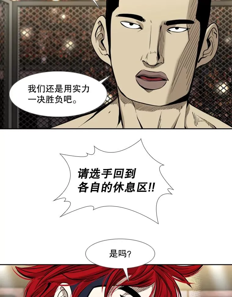 179.8强名单出炉 第35页