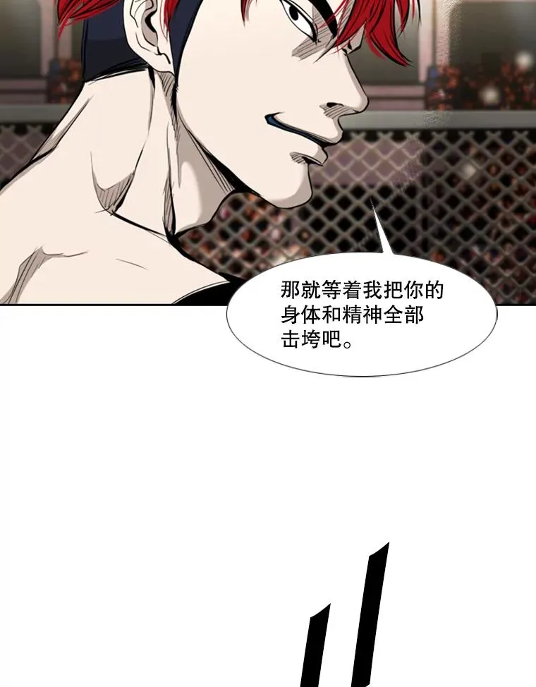 179.8强名单出炉 第36页