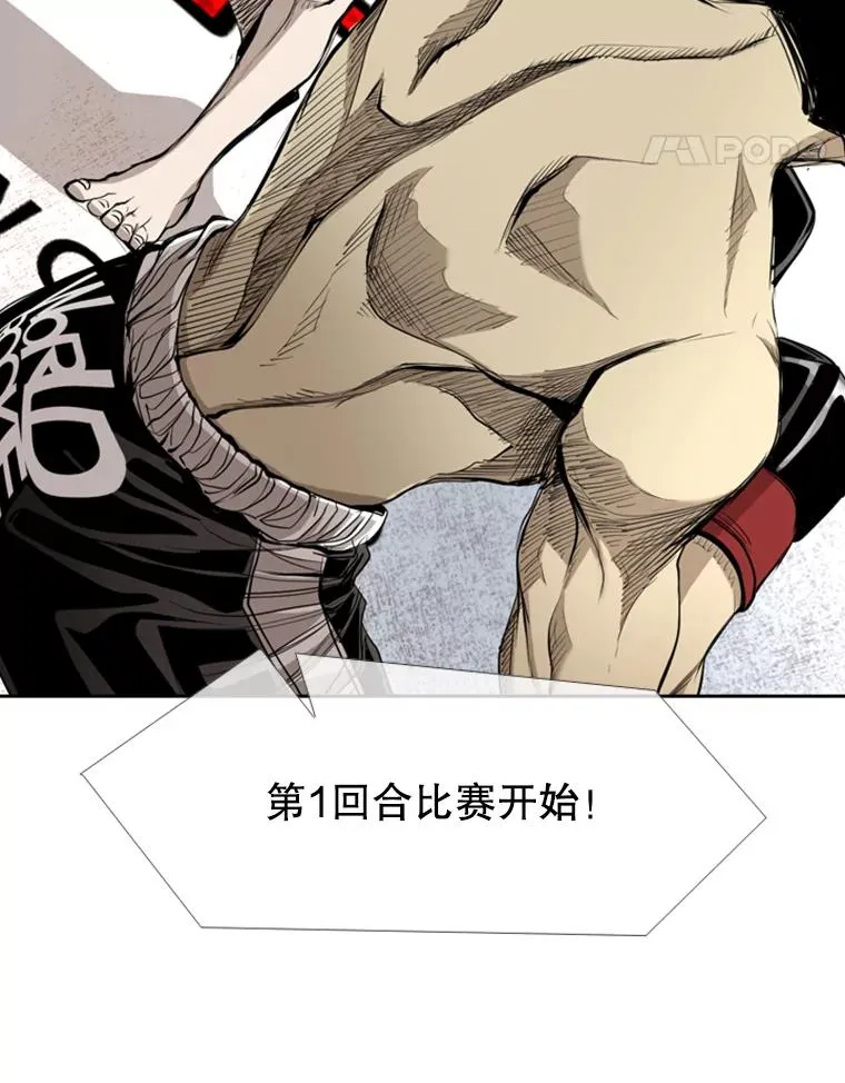 179.8强名单出炉 第38页