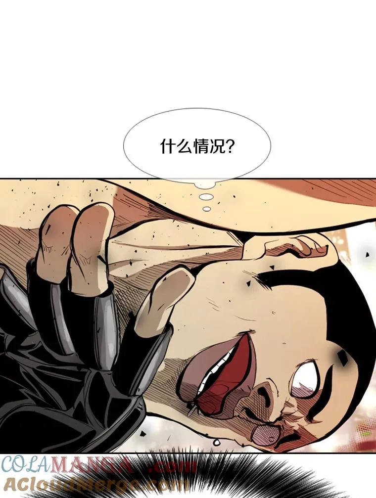 179.8强名单出炉 第49页