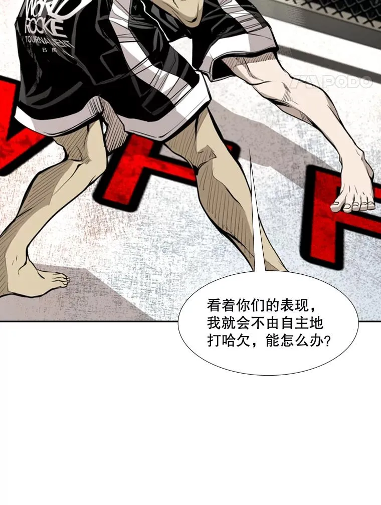 179.8强名单出炉 第51页