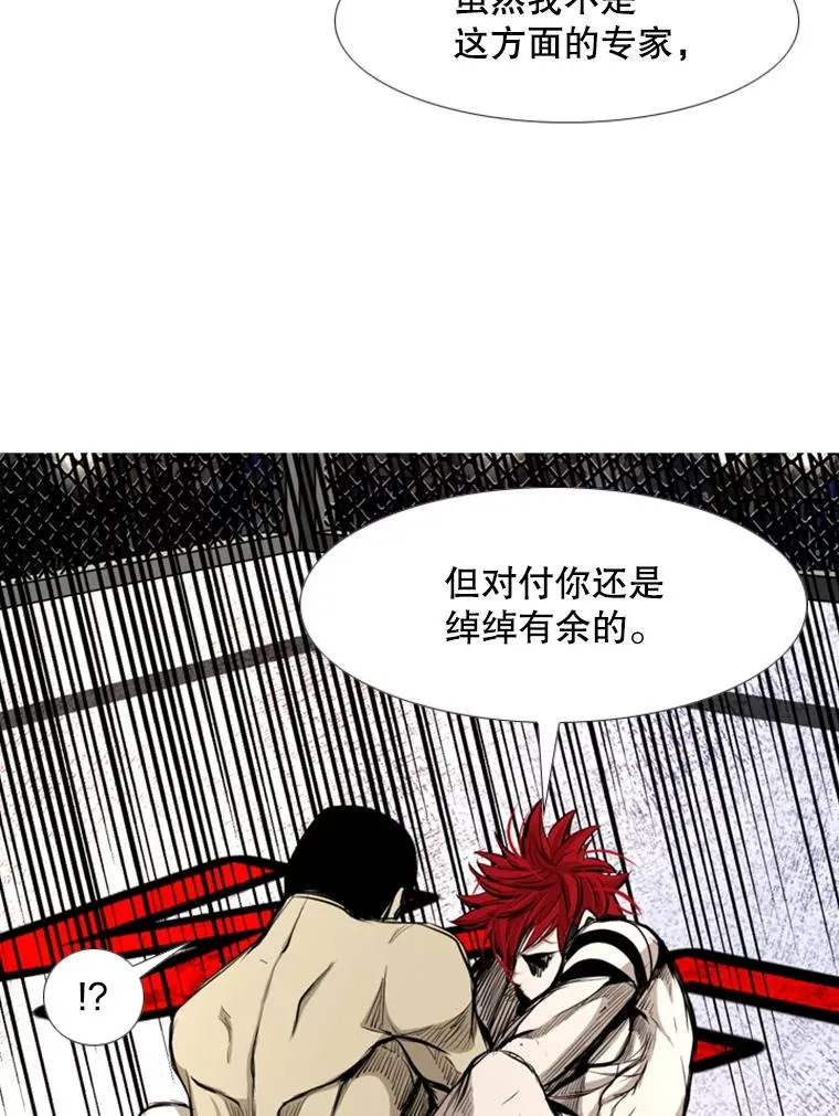 179.8强名单出炉 第56页