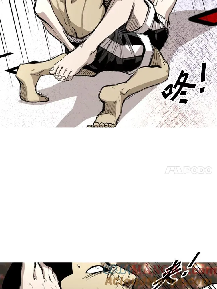 179.8强名单出炉 第57页