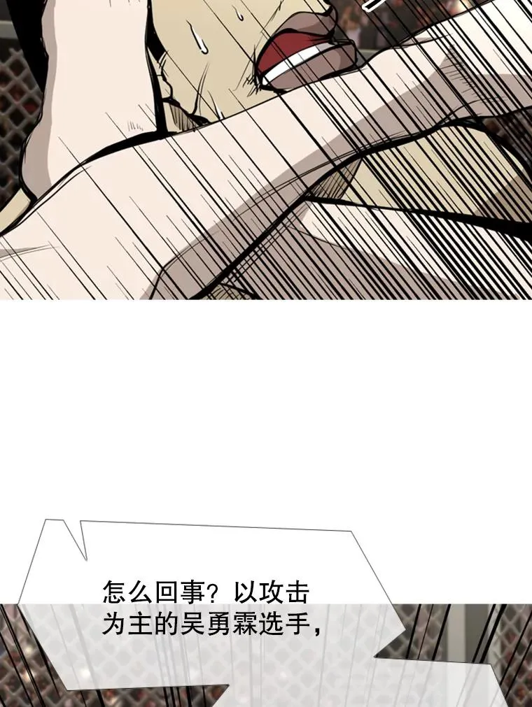 179.8强名单出炉 第58页