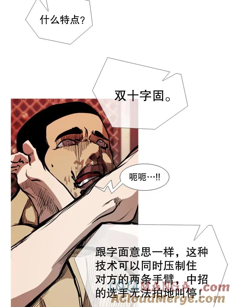 179.8强名单出炉 第61页