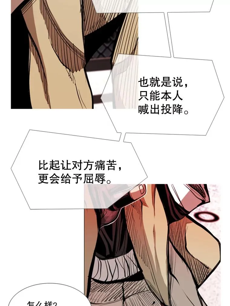 179.8强名单出炉 第62页