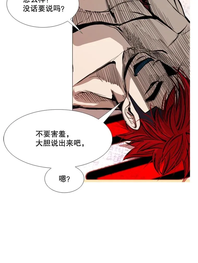 179.8强名单出炉 第63页
