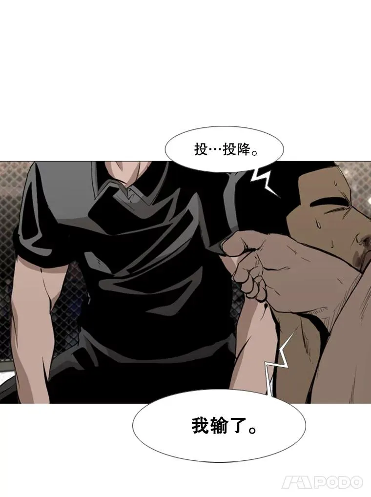 179.8强名单出炉 第64页