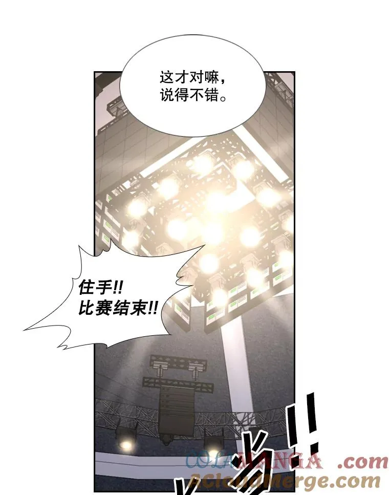 179.8强名单出炉 第65页