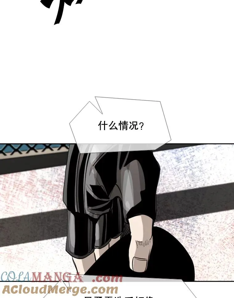 179.8强名单出炉 第69页
