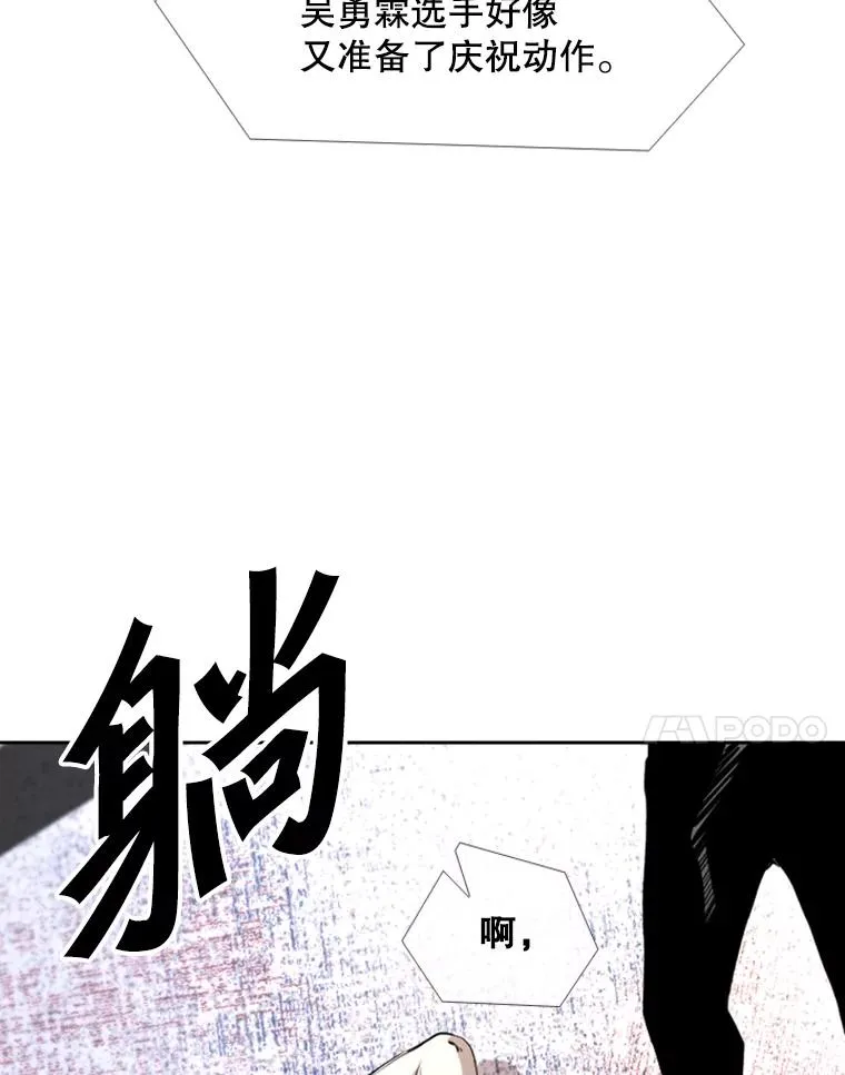 179.8强名单出炉 第70页