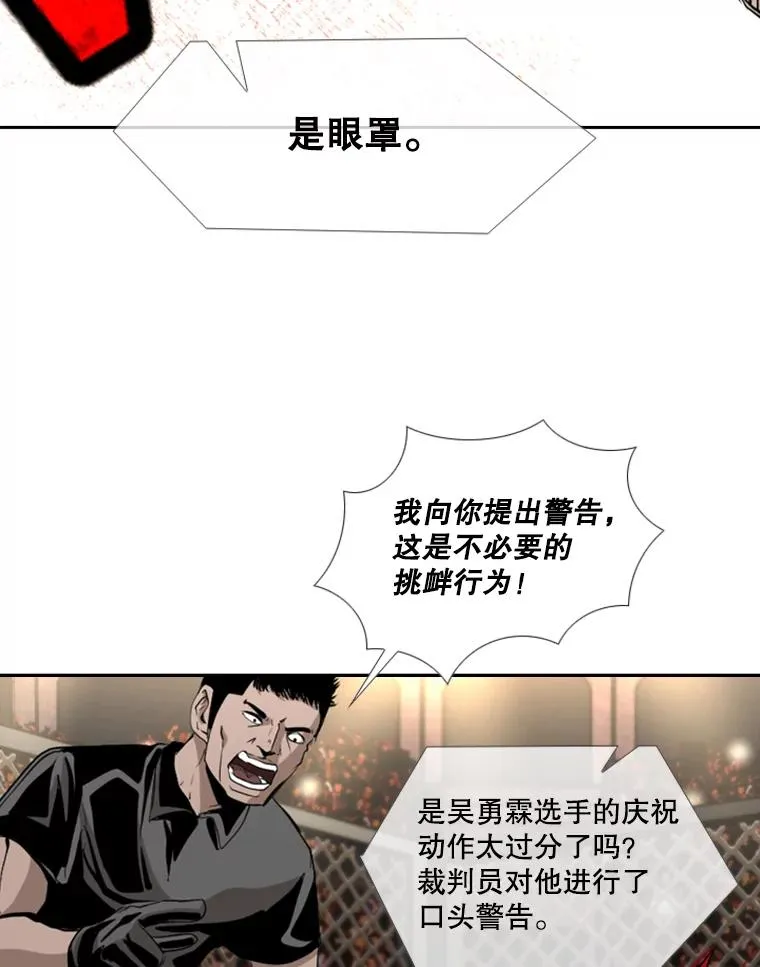 179.8强名单出炉 第72页