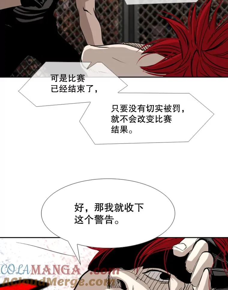 179.8强名单出炉 第73页