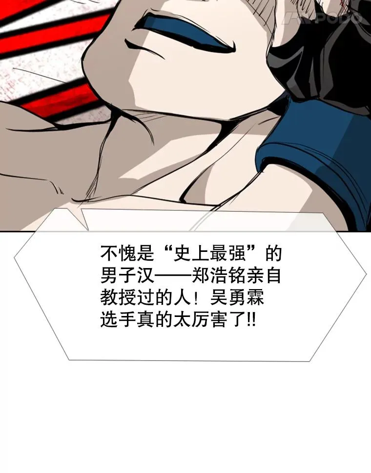 179.8强名单出炉 第74页