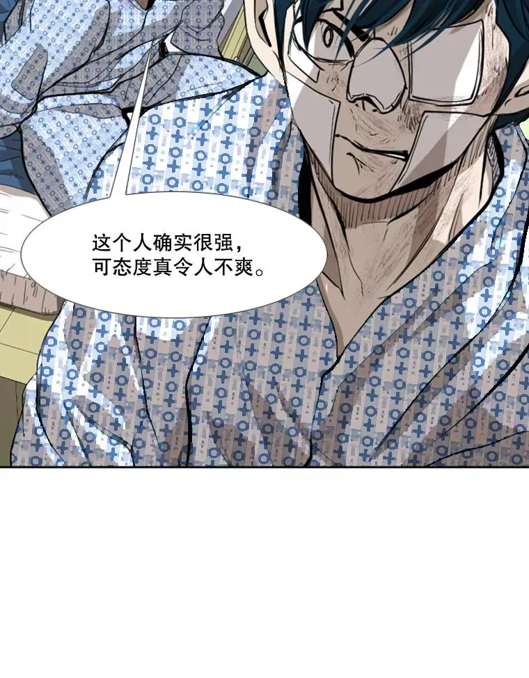179.8强名单出炉 第78页