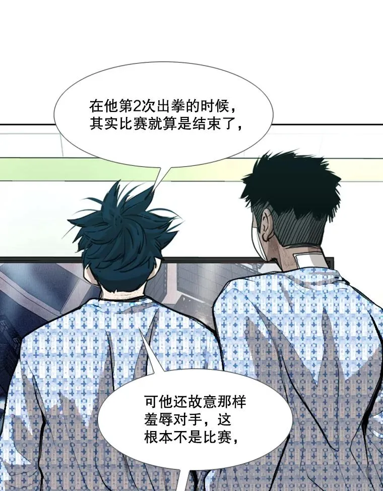 179.8强名单出炉 第79页