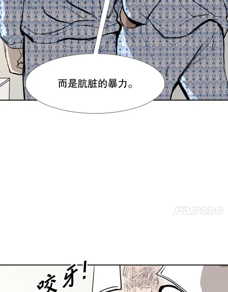179.8强名单出炉 第80页