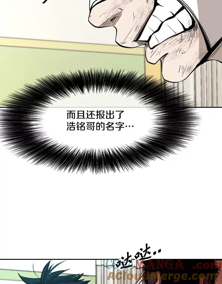 179.8强名单出炉 第81页