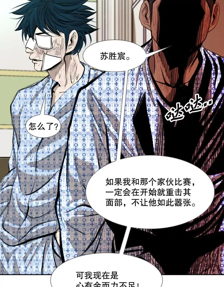 179.8强名单出炉 第82页
