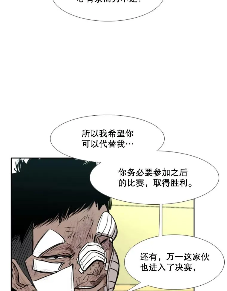 179.8强名单出炉 第83页