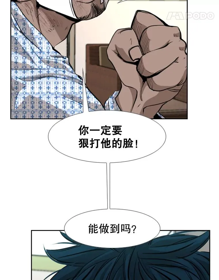 179.8强名单出炉 第84页