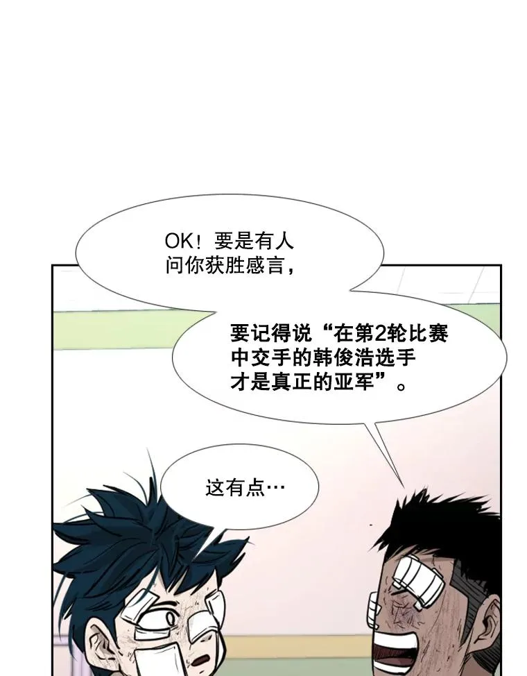 179.8强名单出炉 第86页