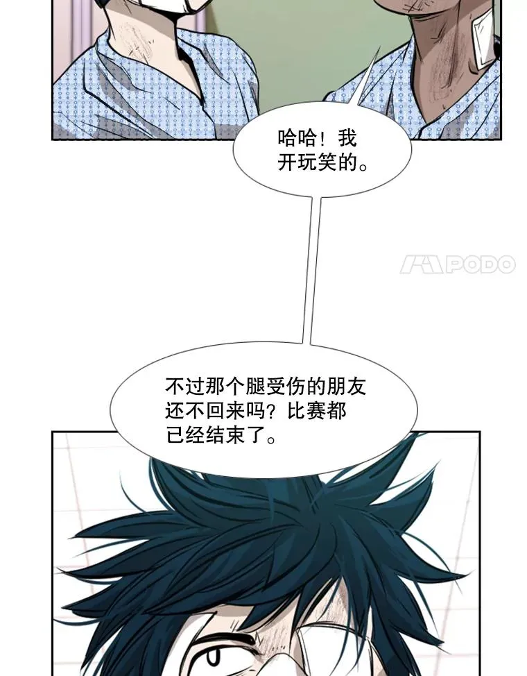 179.8强名单出炉 第87页