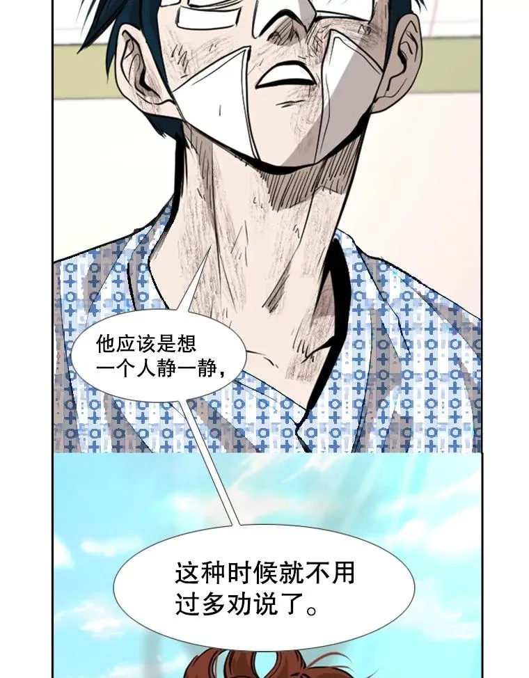179.8强名单出炉 第88页