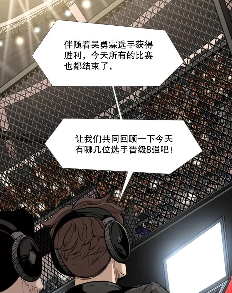 179.8强名单出炉 第91页
