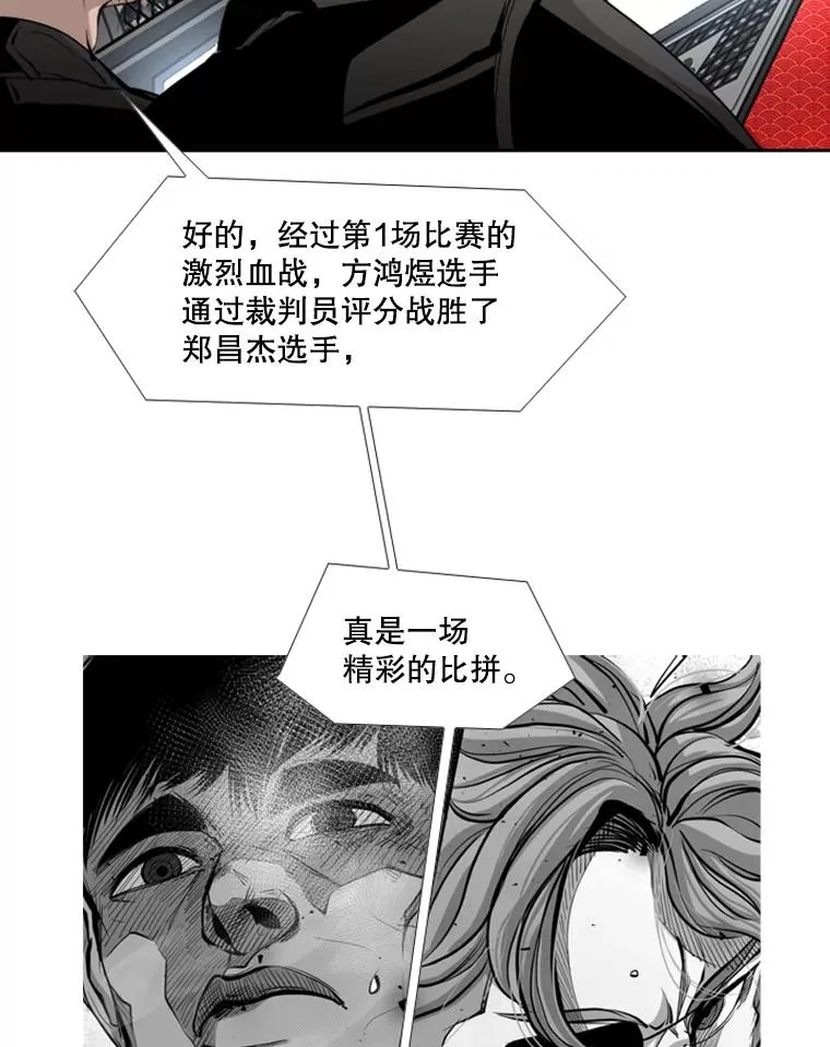 179.8强名单出炉 第92页